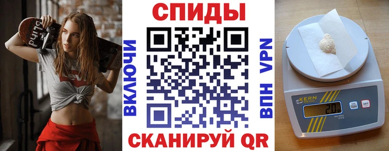 АМФЕТАМИН Розовый  Саратов 