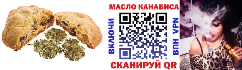 Печенье с ТГК марихуана  Саратов 