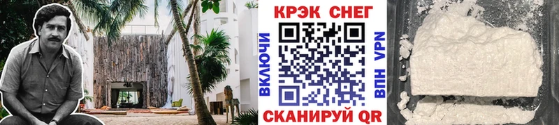 КОКАИН Колумбийский  Саратов 