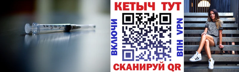 Кетамин ketamine  Саратов 