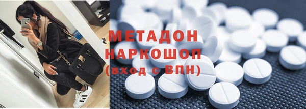 мяу мяу мука Алексеевка