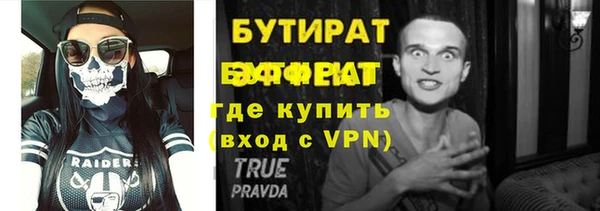 мяу мяу мука Алексеевка