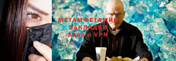 гидропоника Алзамай