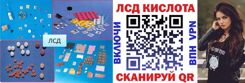 Лсд 25 экстази кислота  Саратов 