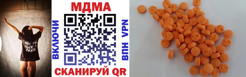 MDMA кристаллы  нарко площадка телеграм  Саратов  сколько стоит 