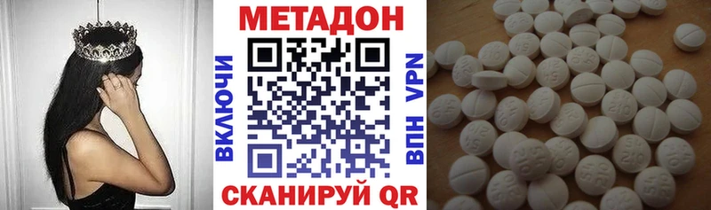 как найти   Саратов  mega ONION  Метадон VHQ 