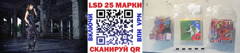 Марки 25I-NBOMe 1,8мг  наркотики  Саратов 