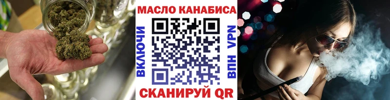 Дистиллят ТГК вейп  Саратов 